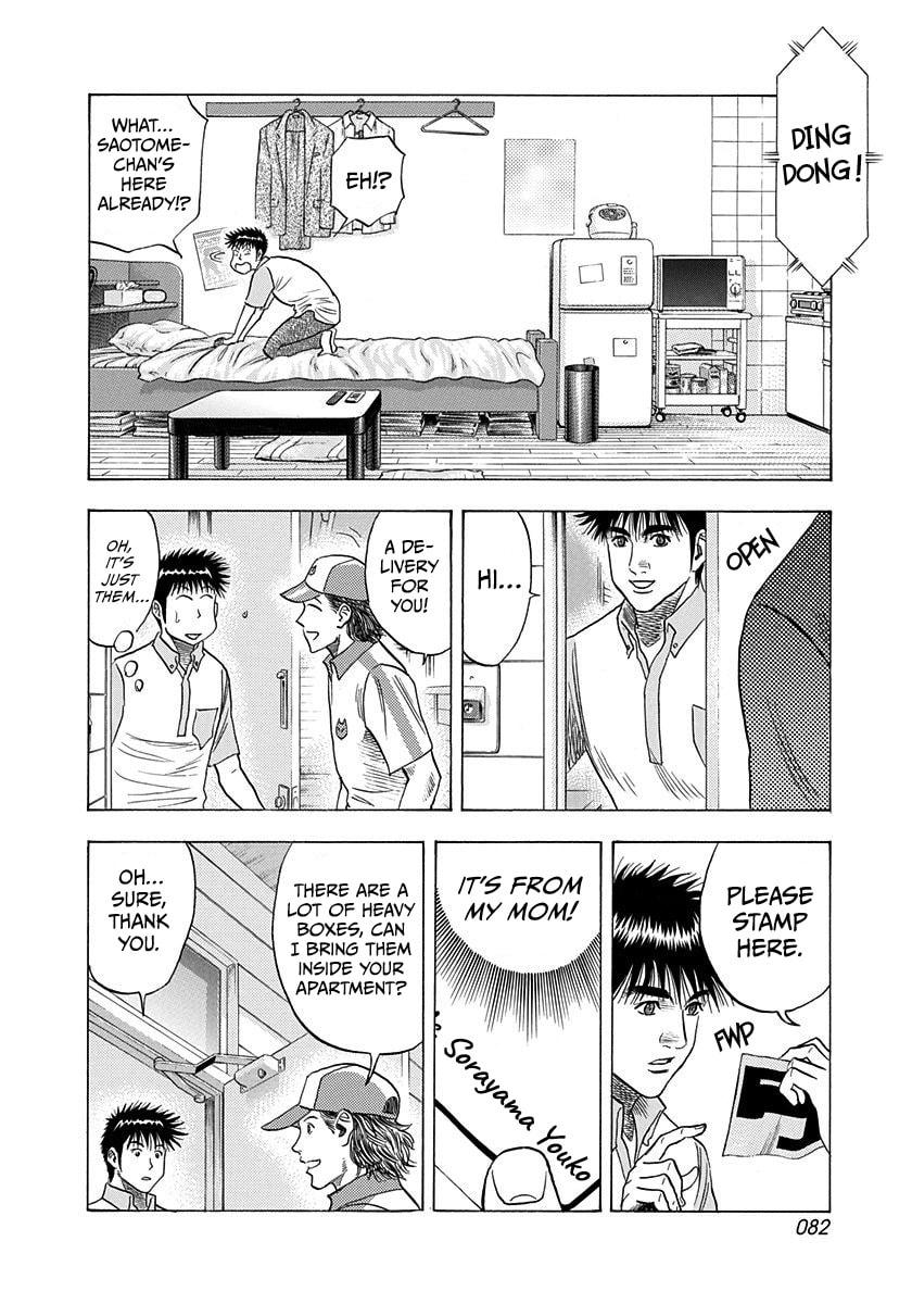 Read Countach chapter 206 image 6 on Lezhin