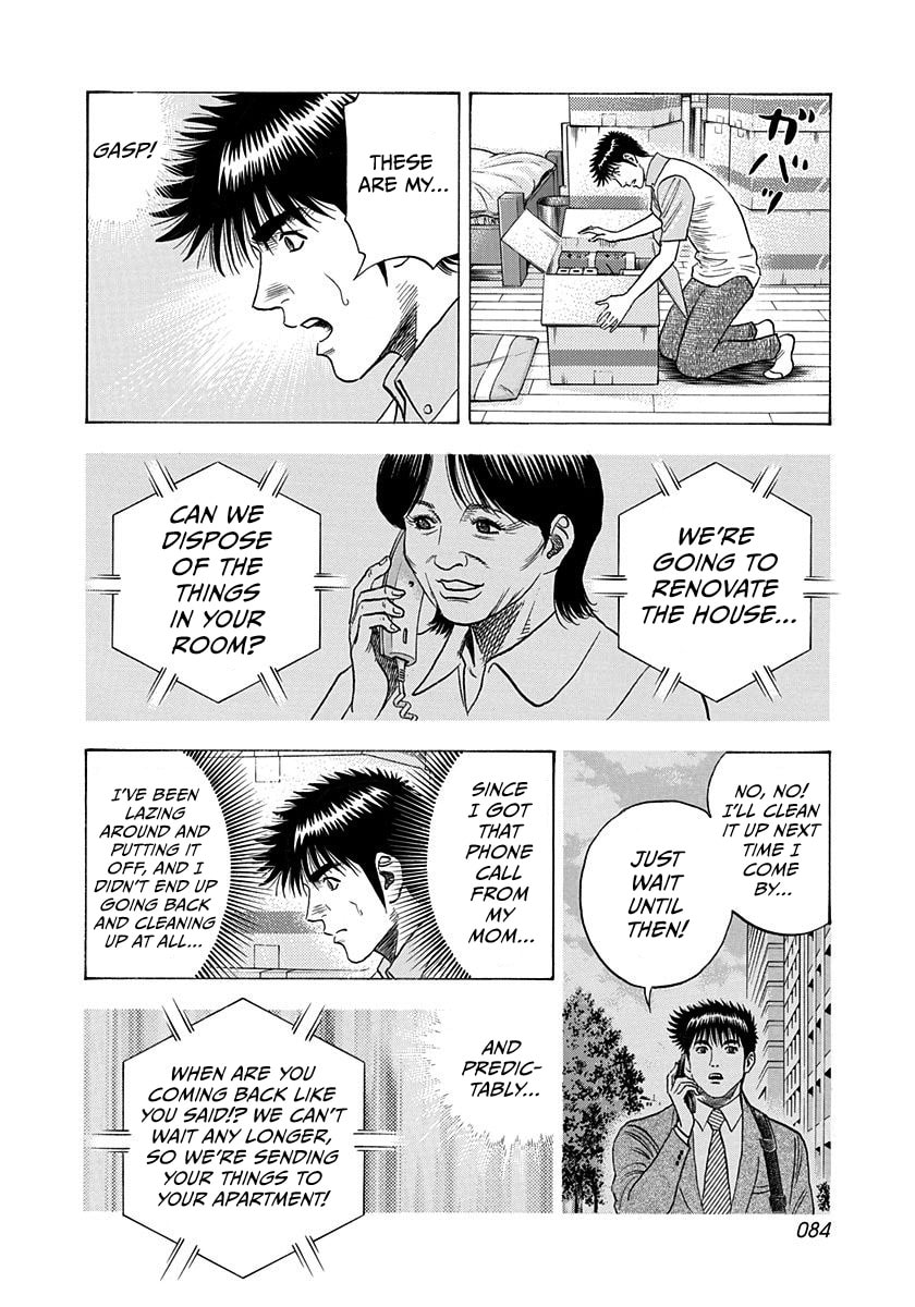 Read Countach chapter 206 image 8 on Lezhin