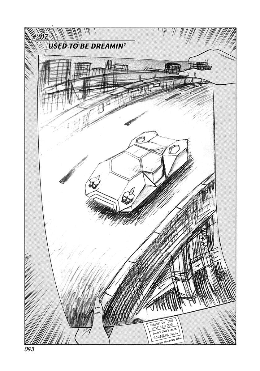 Read Countach chapter 207 image 0 on Lezhin