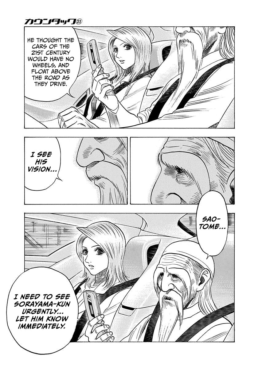 Read Countach chapter 207 image 11 on Lezhin