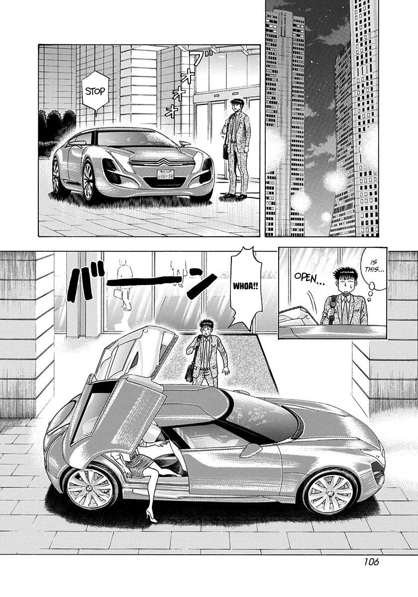 Read Countach chapter 207 image 12 on Lezhin