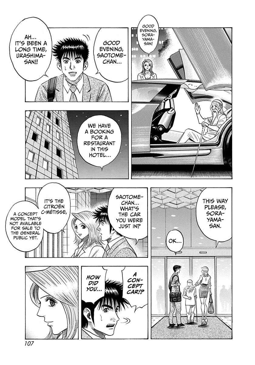 Read Countach chapter 207 image 13 on Lezhin