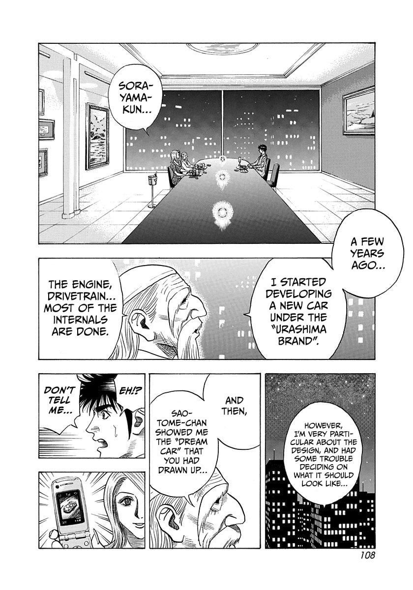 Read Countach chapter 207 image 14 on Lezhin