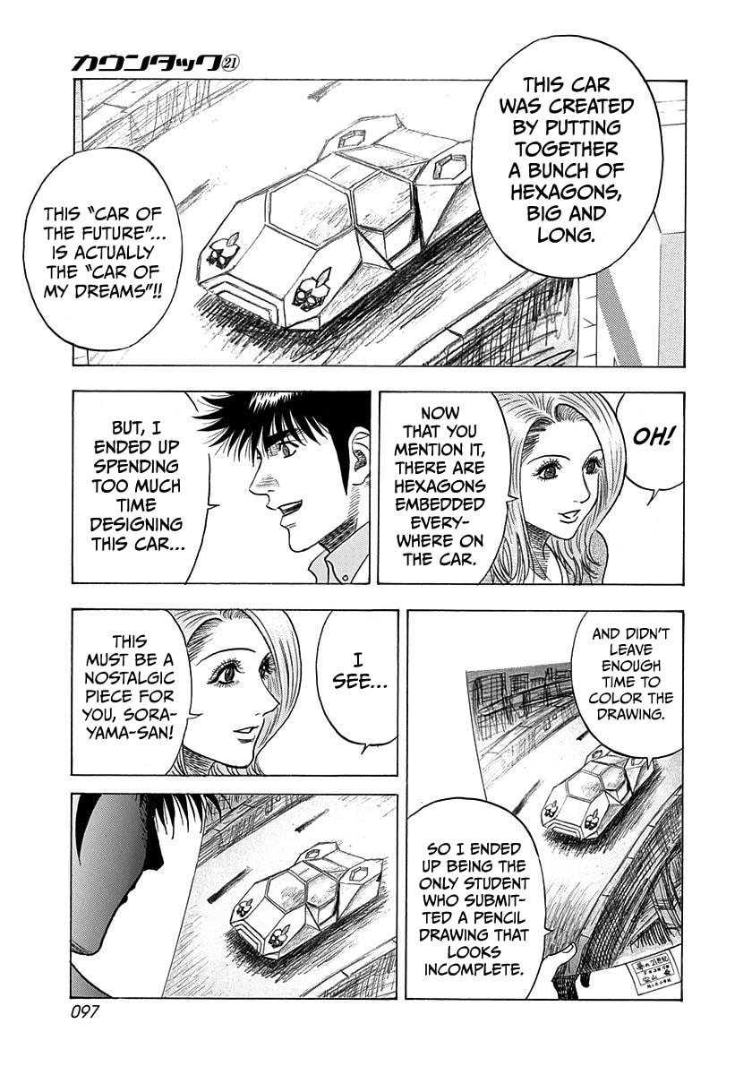 Read Countach chapter 207 image 4 on Lezhin