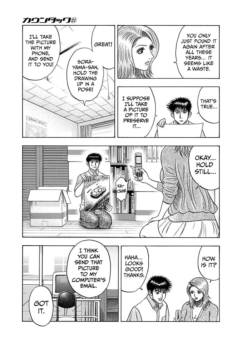 Read Countach chapter 207 image 6 on Lezhin