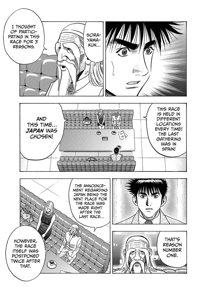Read Countach chapter 209 image 10 on Lezhin