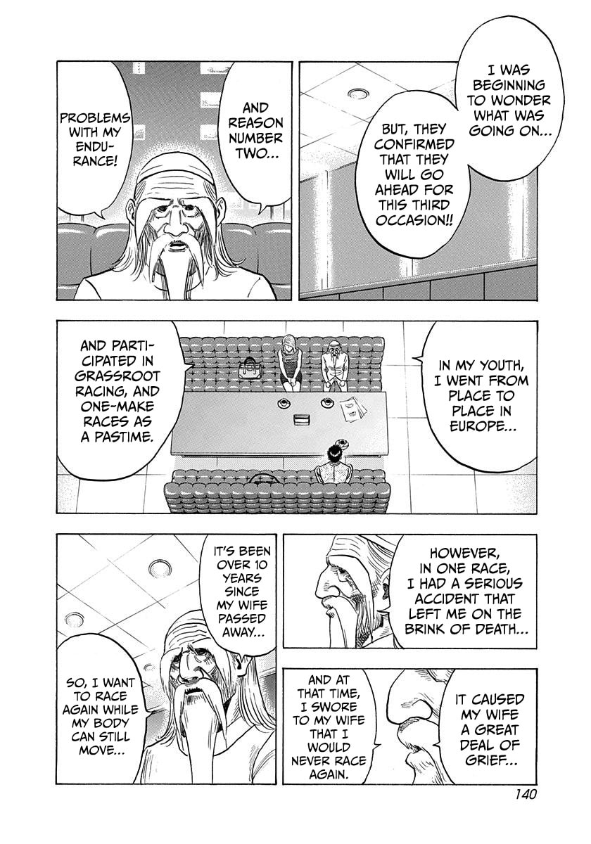 Read Countach chapter 209 image 11 on Lezhin