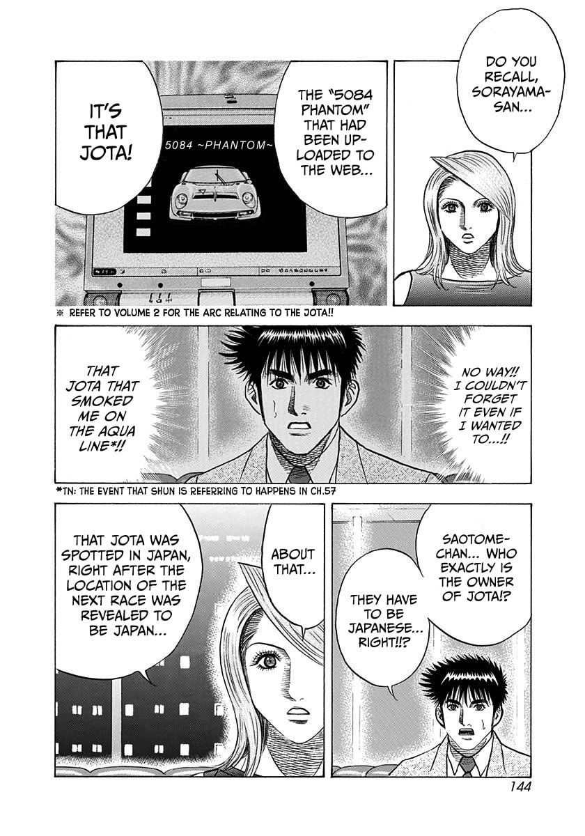 Read Countach chapter 209 image 14 on Lezhin
