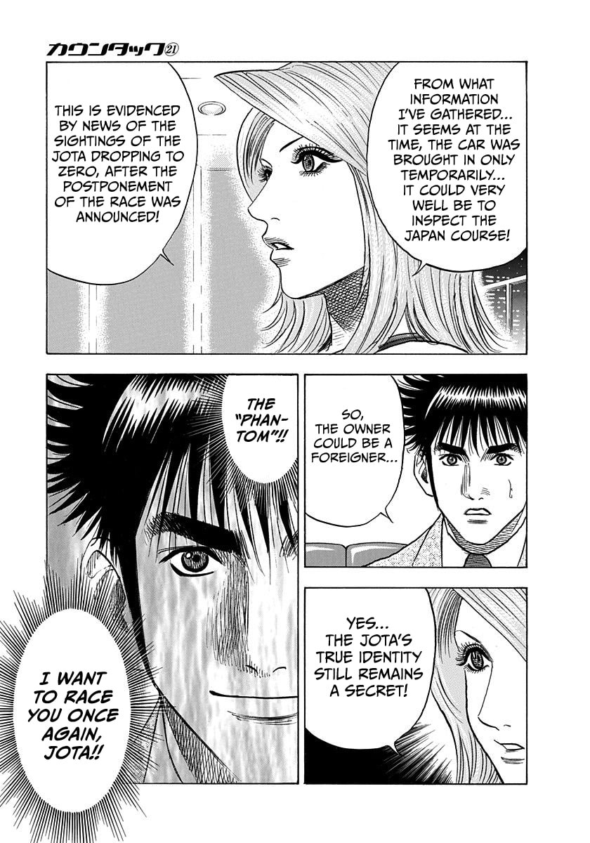 Read Countach chapter 209 image 15 on Lezhin