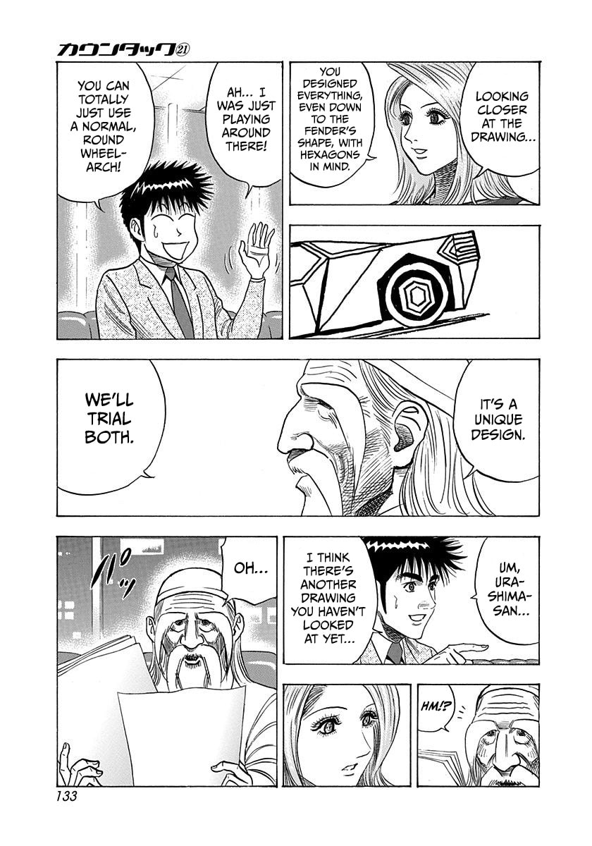 Read Countach chapter 209 image 4 on Lezhin