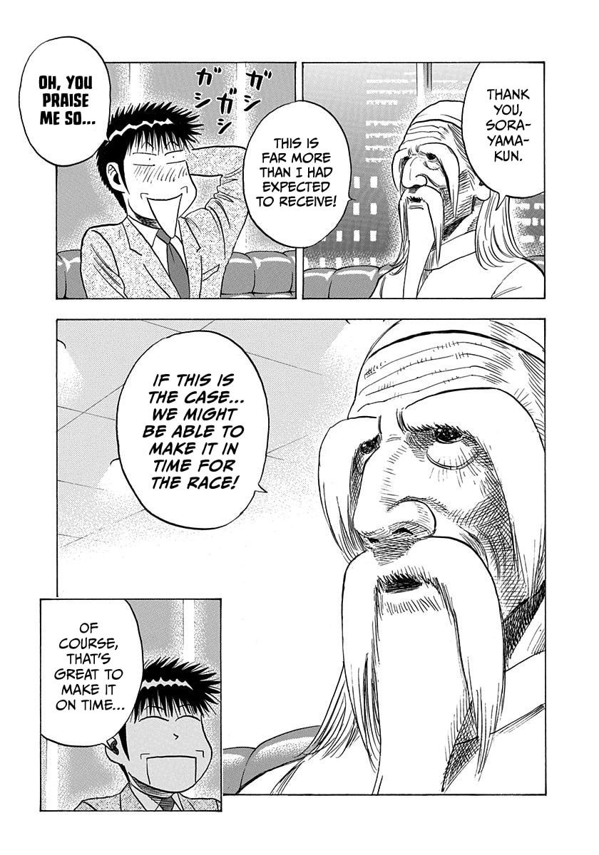 Read Countach chapter 209 image 6 on Lezhin