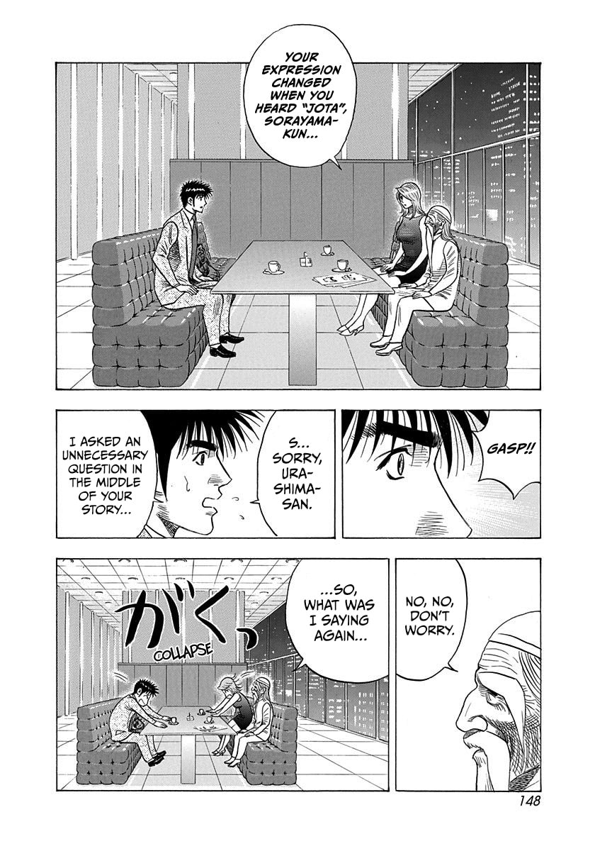 Read Countach chapter 210 image 1 on Lezhin