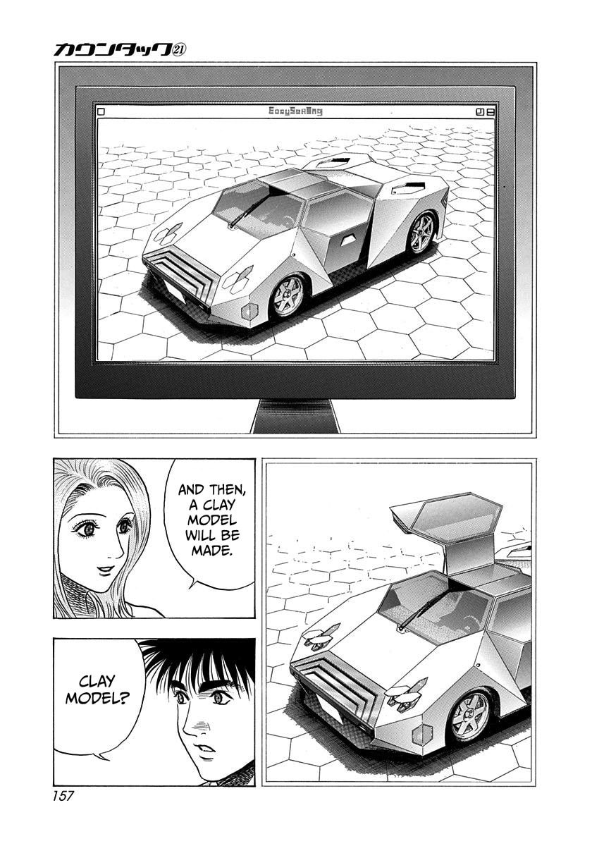 Read Countach chapter 210 image 10 on Lezhin
