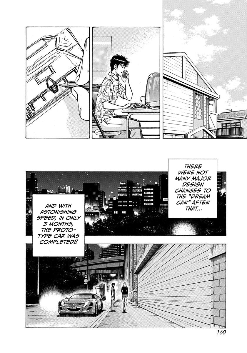 Read Countach chapter 210 image 13 on Lezhin