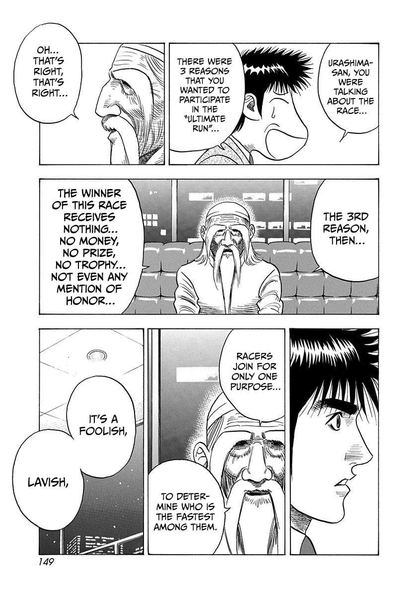 Read Countach chapter 210 image 2 on Lezhin