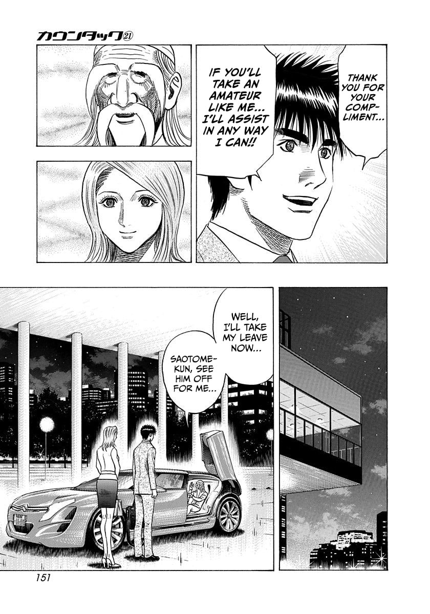 Read Countach chapter 210 image 4 on Lezhin