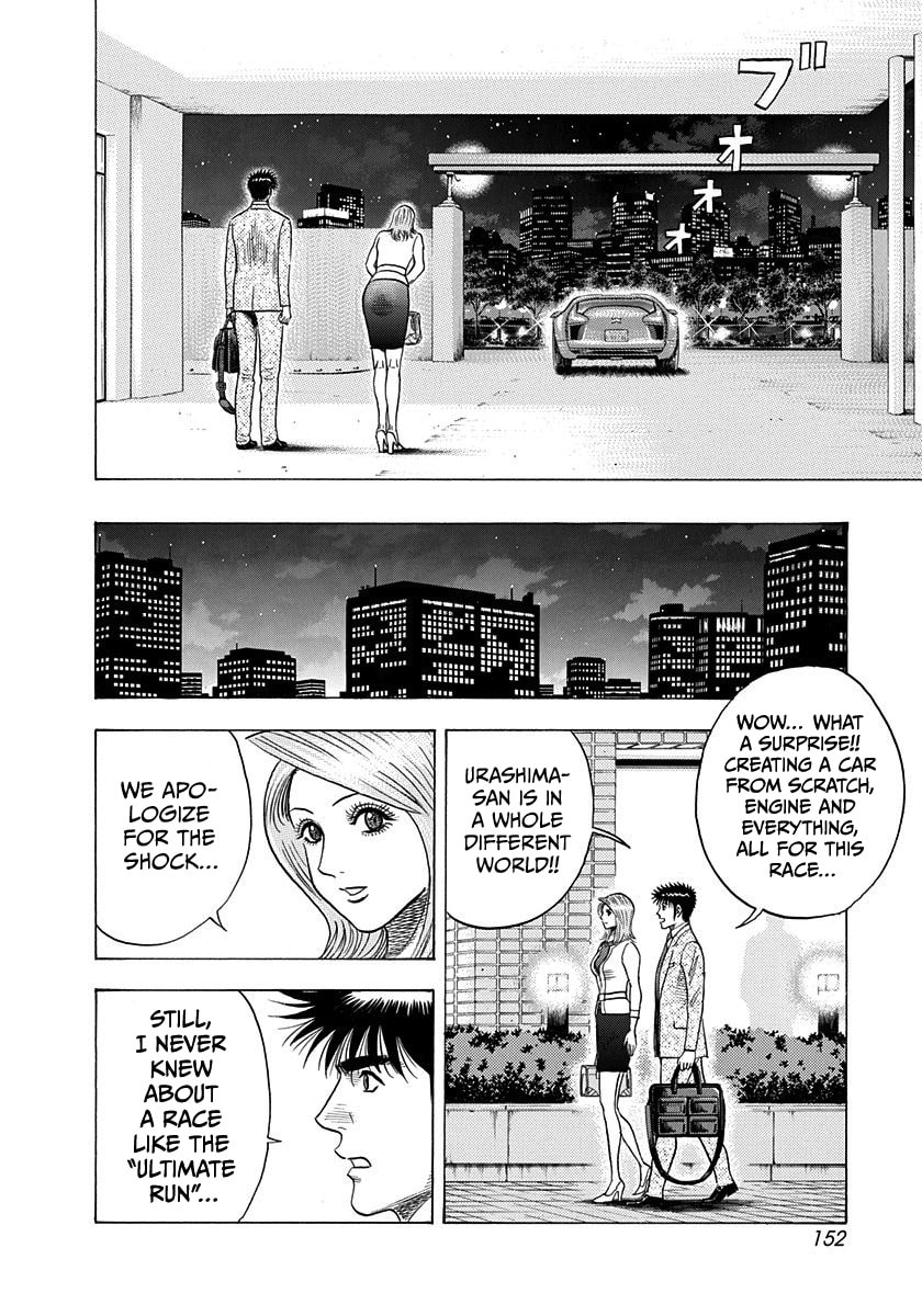 Read Countach chapter 210 image 5 on Lezhin