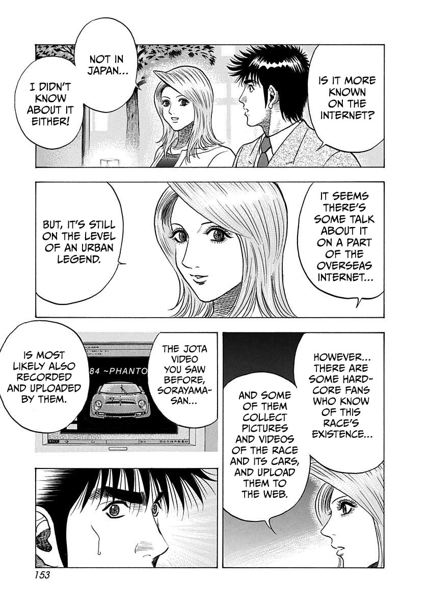 Read Countach chapter 210 image 6 on Lezhin