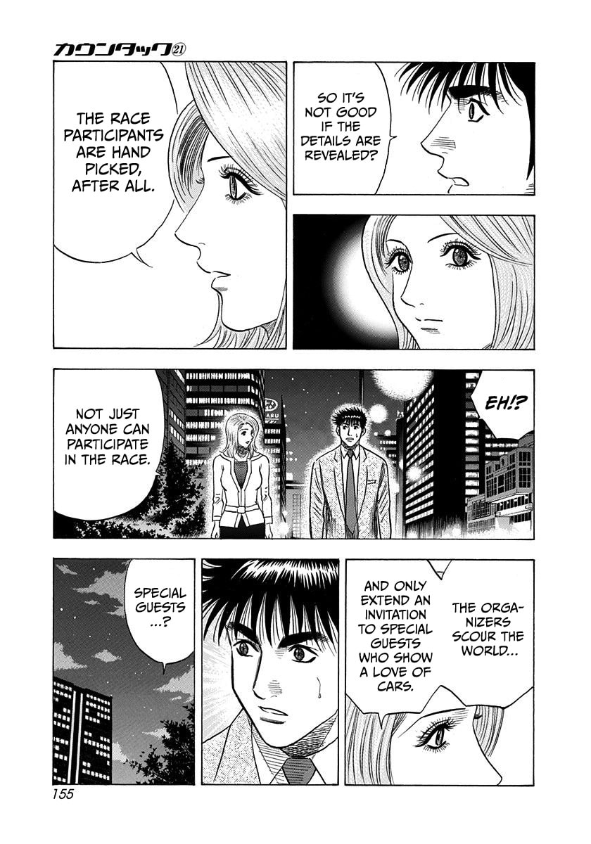 Read Countach chapter 210 image 8 on Lezhin
