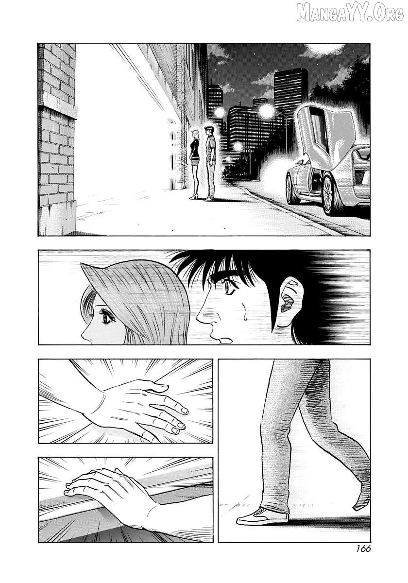 Read Countach chapter 211 image 1 on Lezhin