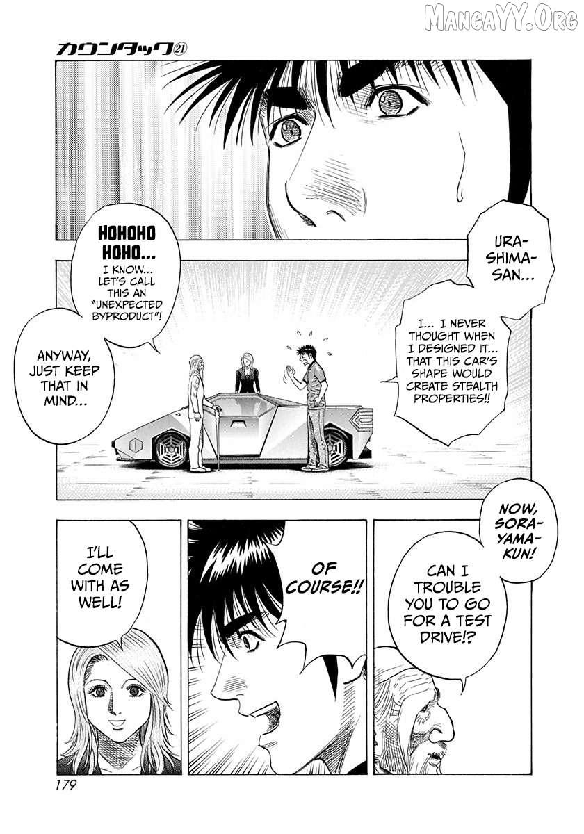Read Countach chapter 211 image 14 on Lezhin