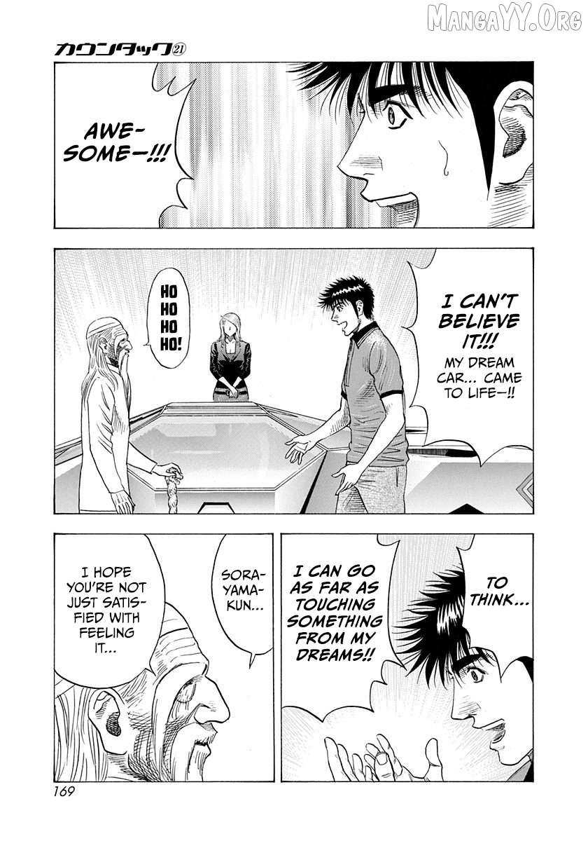 Read Countach chapter 211 image 4 on Lezhin