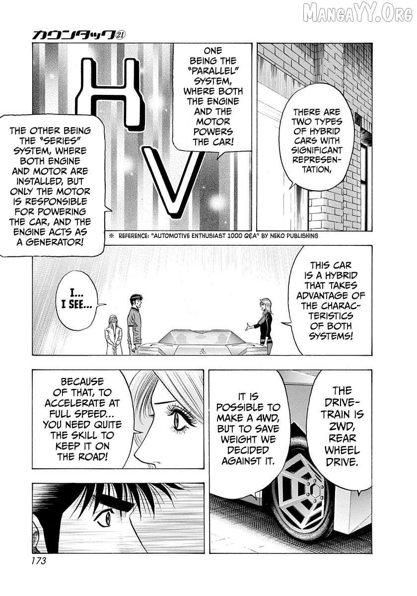 Read Countach chapter 211 image 8 on Lezhin