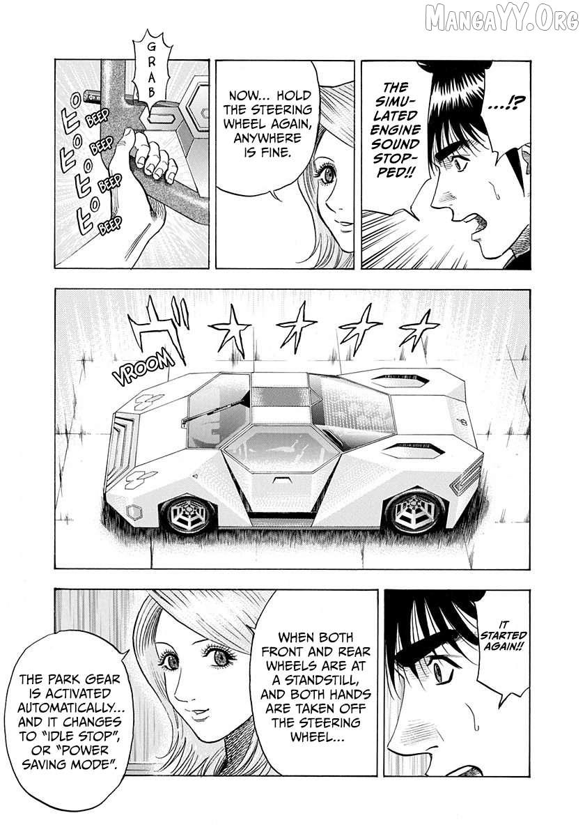 Read Countach chapter 212 image 10 on Lezhin