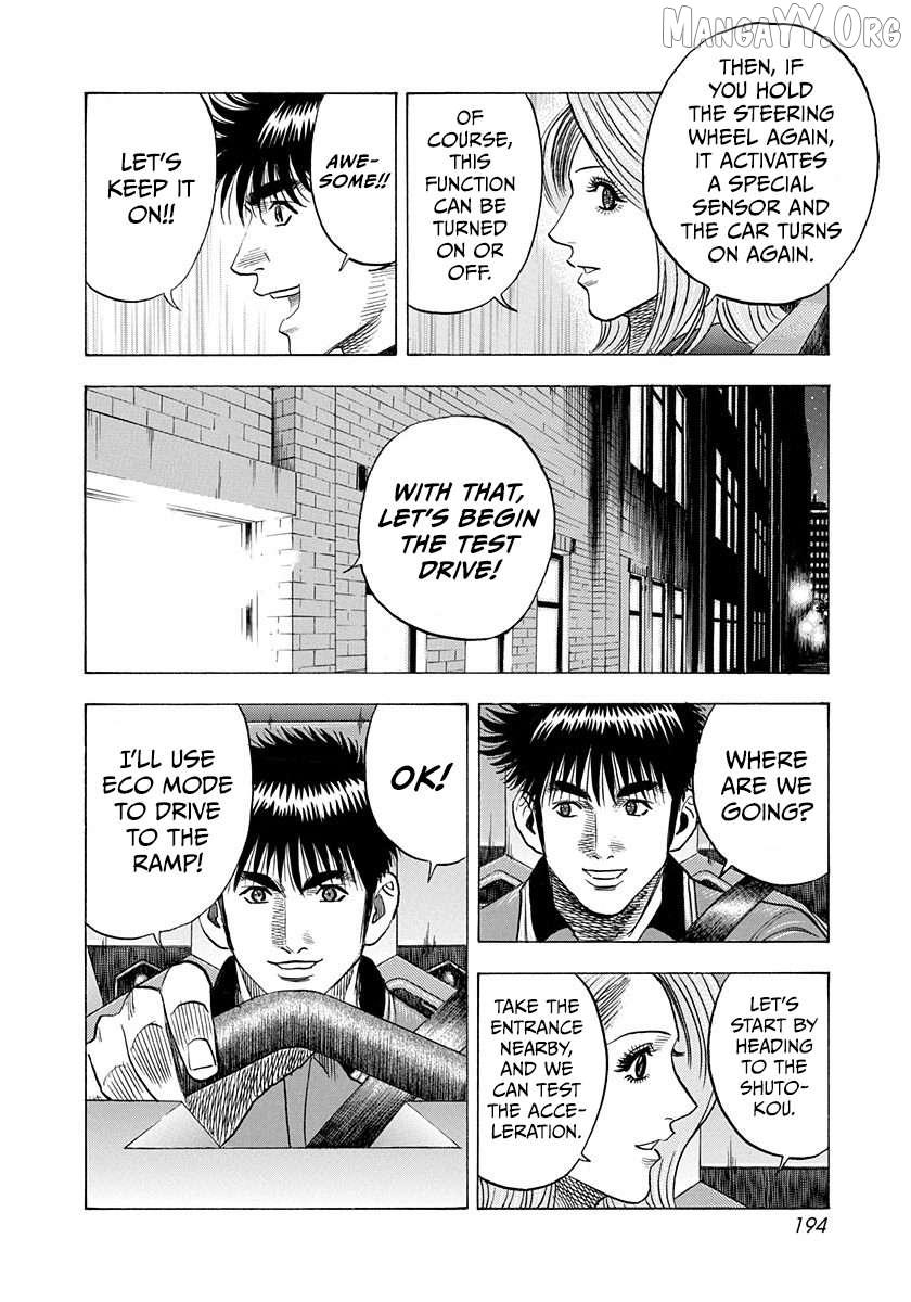 Read Countach chapter 212 image 11 on Lezhin