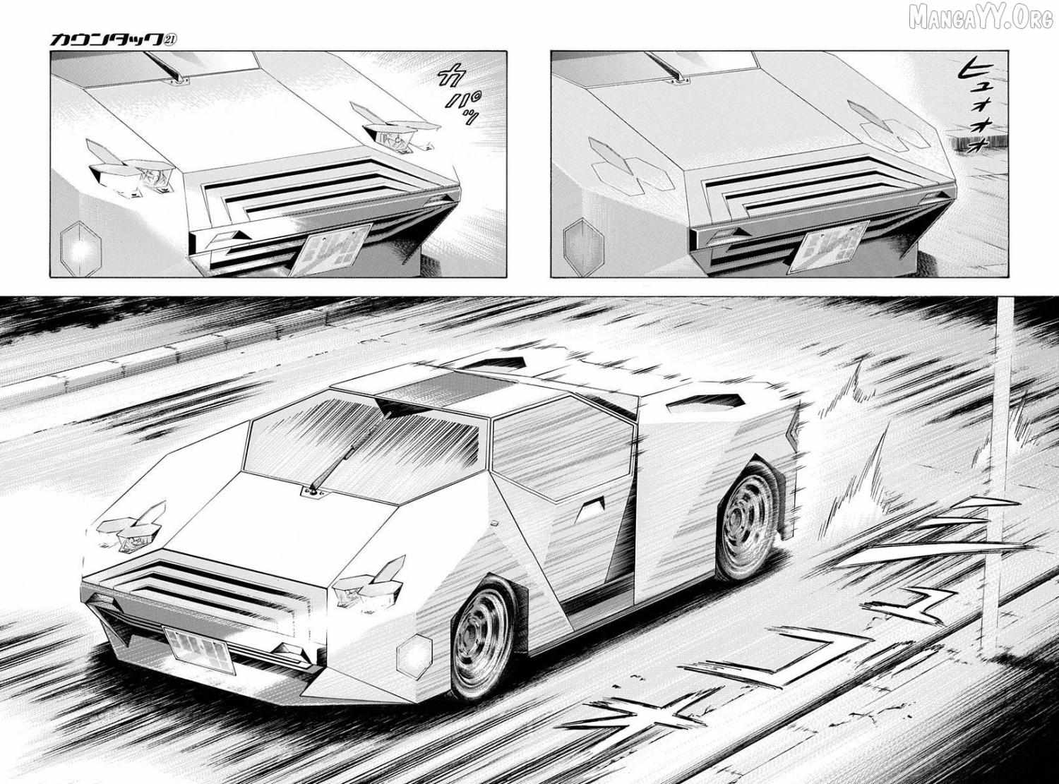 Read Countach chapter 212 image 13 on Lezhin