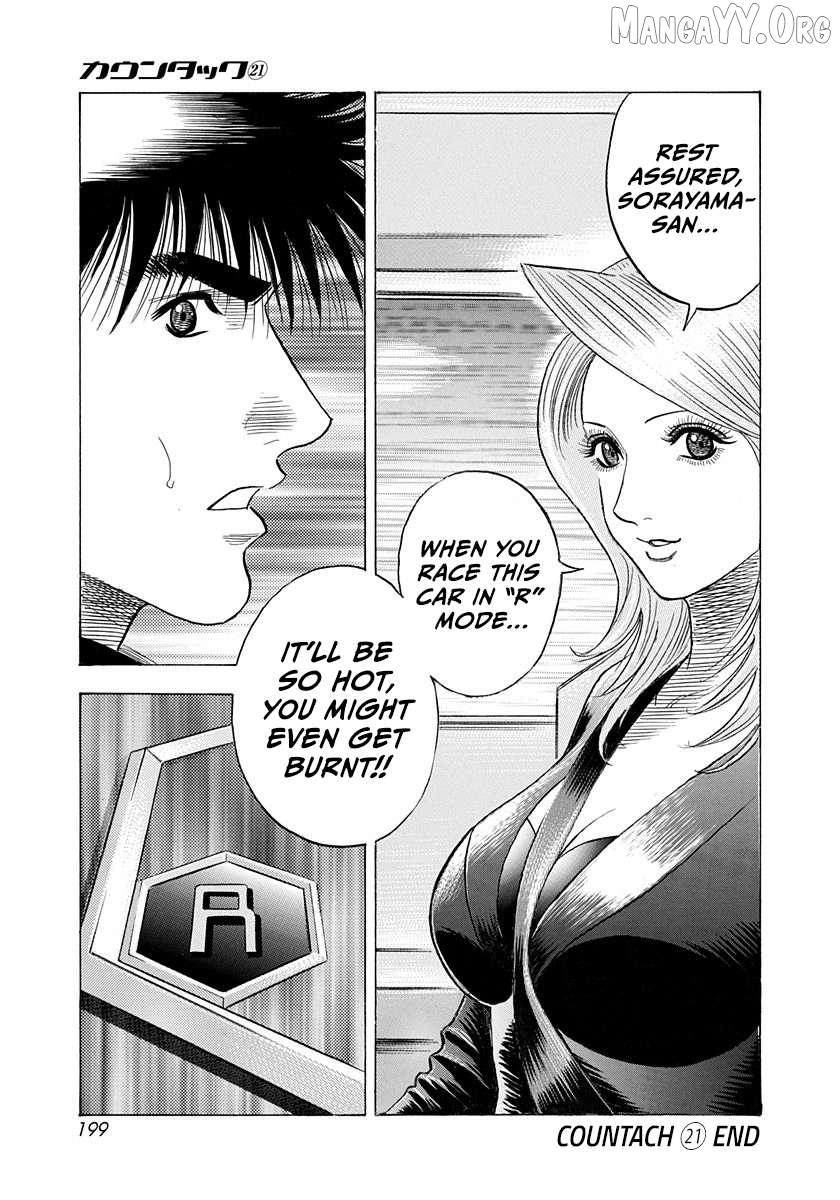 Read Countach chapter 212 image 15 on Lezhin