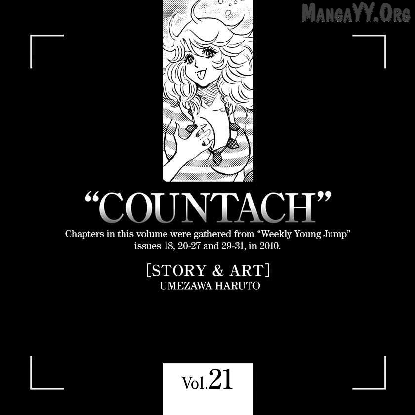 Read Countach chapter 212 image 17 on Lezhin