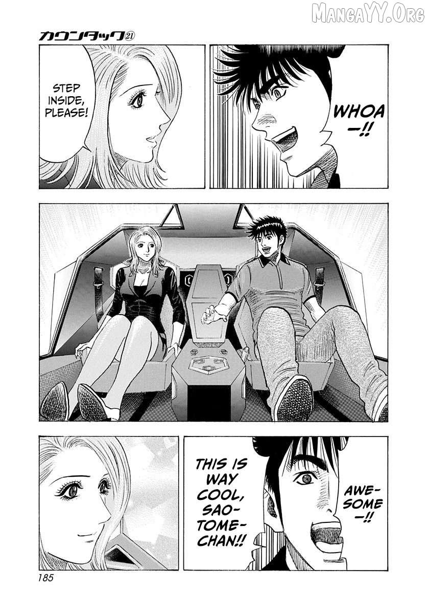Read Countach chapter 212 image 2 on Lezhin