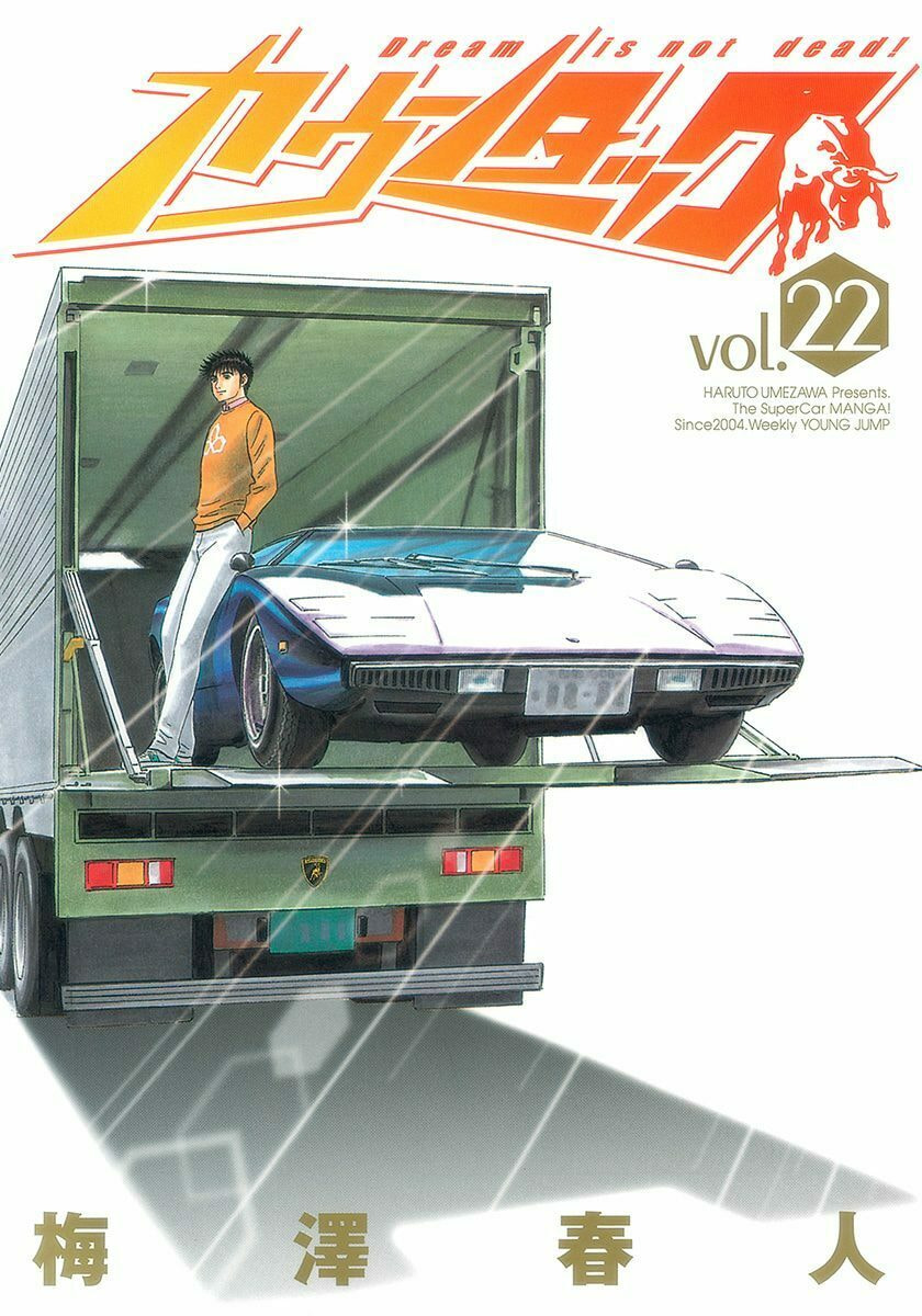 Read Countach chapter 213 image 0 on Lezhin