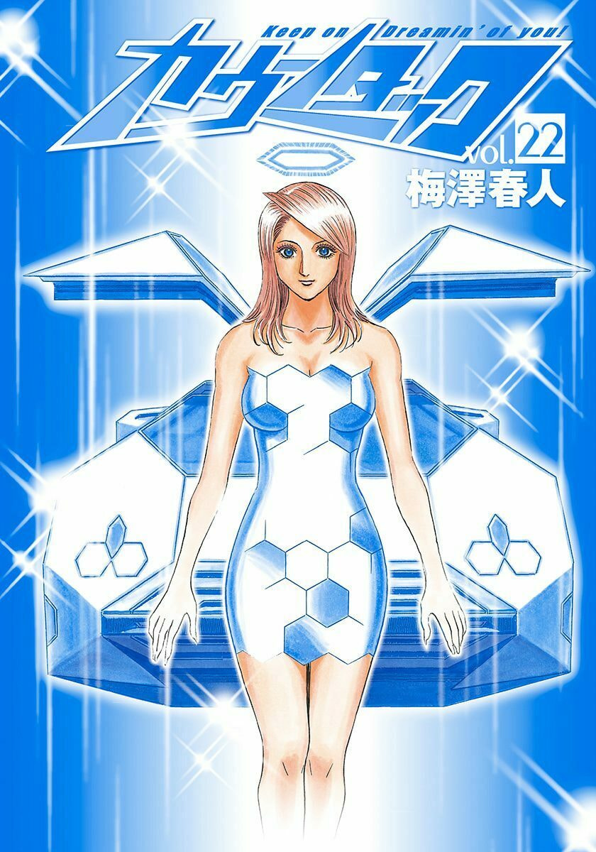 Read Countach chapter 213 image 1 on Lezhin