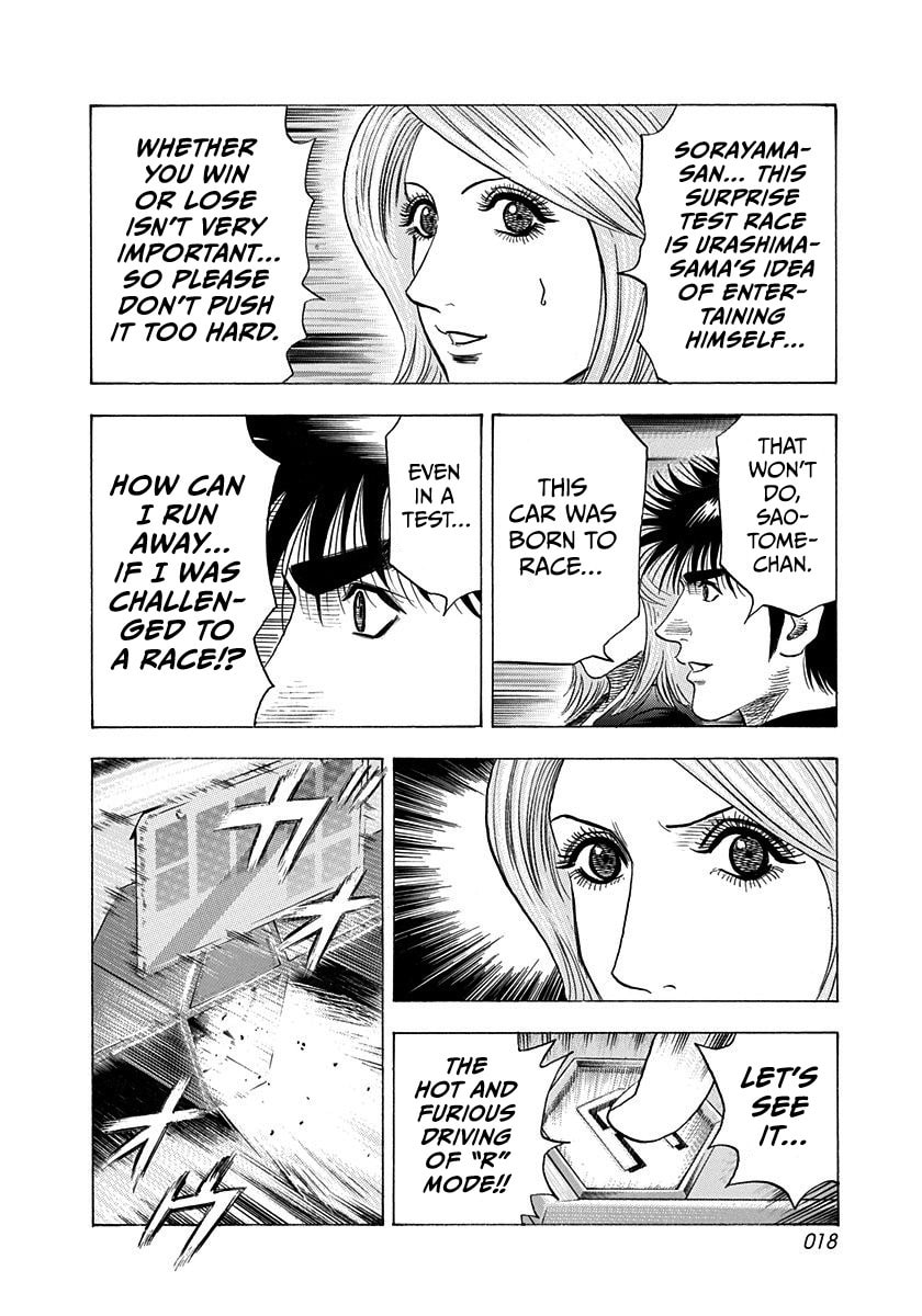 Read Countach chapter 213 image 16 on Lezhin