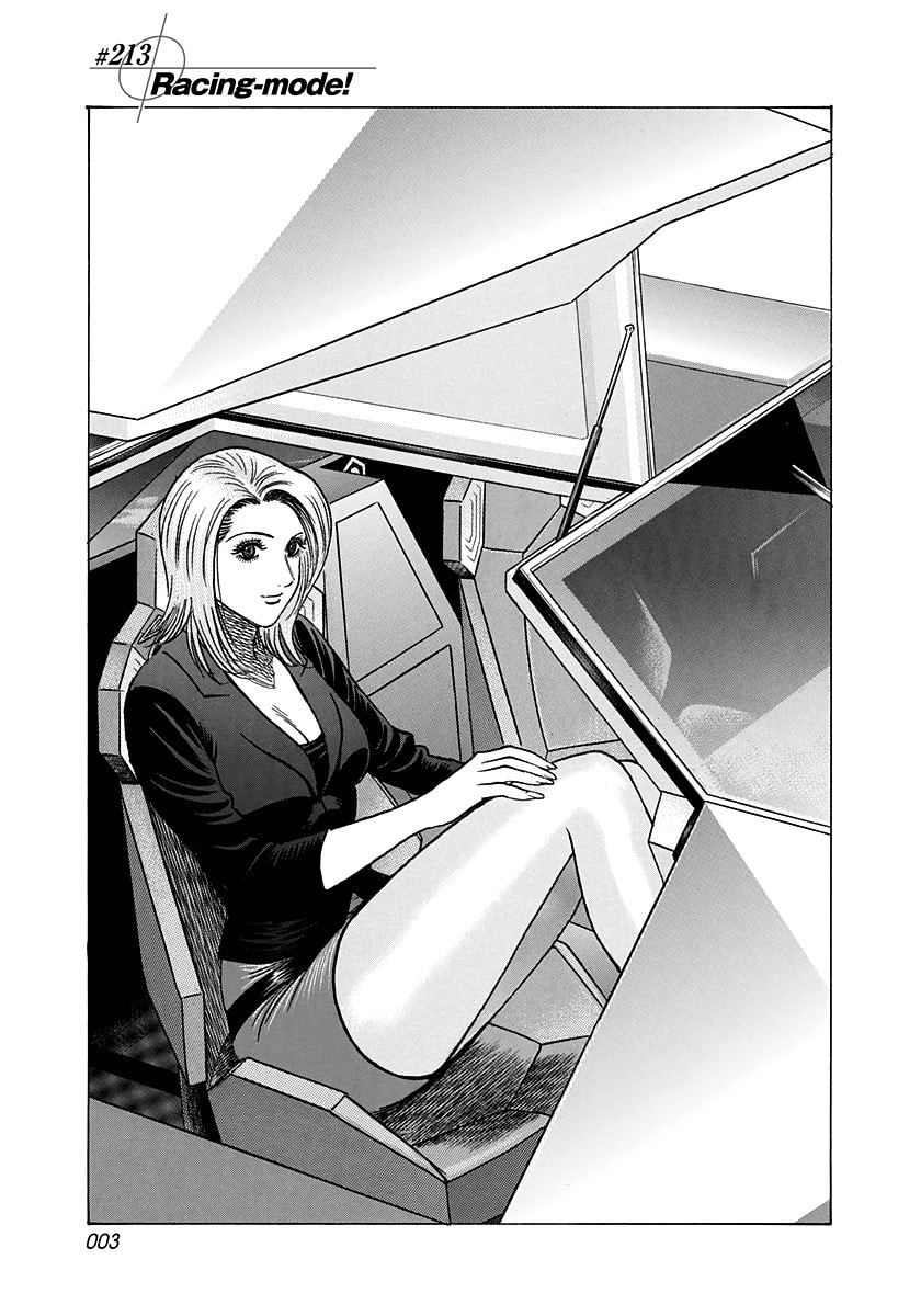 Read Countach chapter 213 image 3 on Lezhin