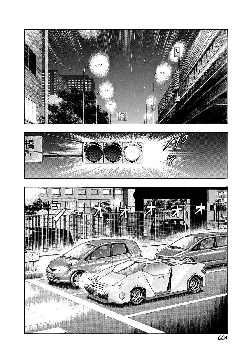 Read Countach chapter 213 image 4 on Lezhin