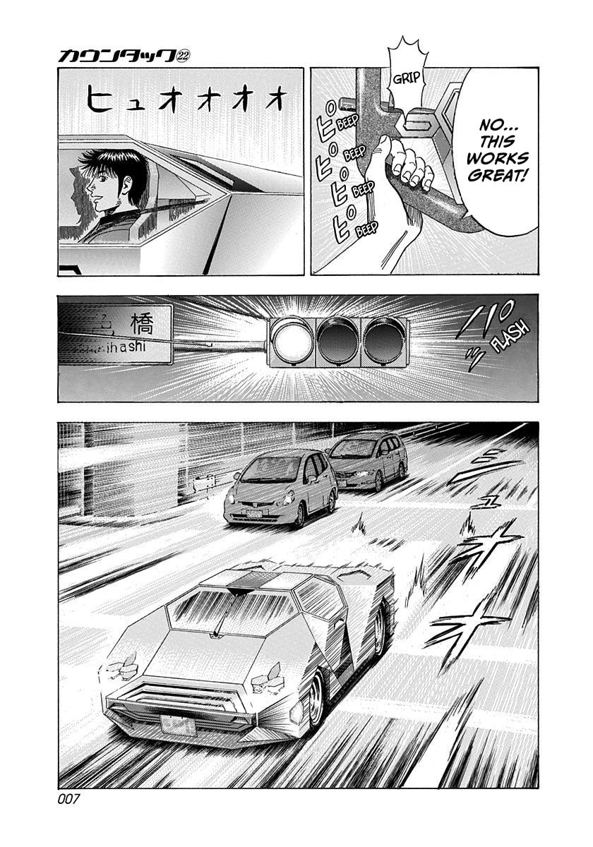 Read Countach chapter 213 image 7 on Lezhin