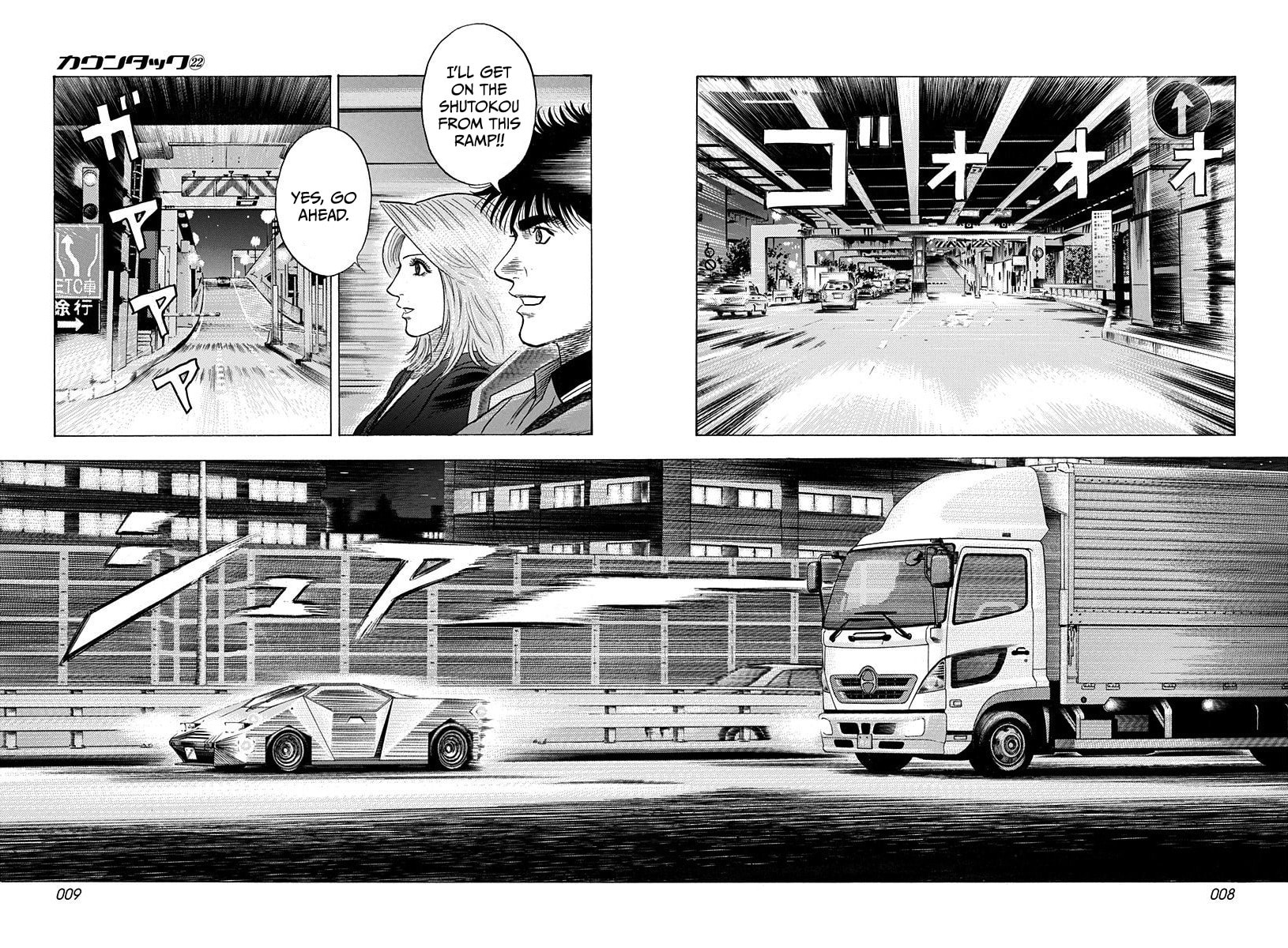 Read Countach chapter 213 image 8 on Lezhin