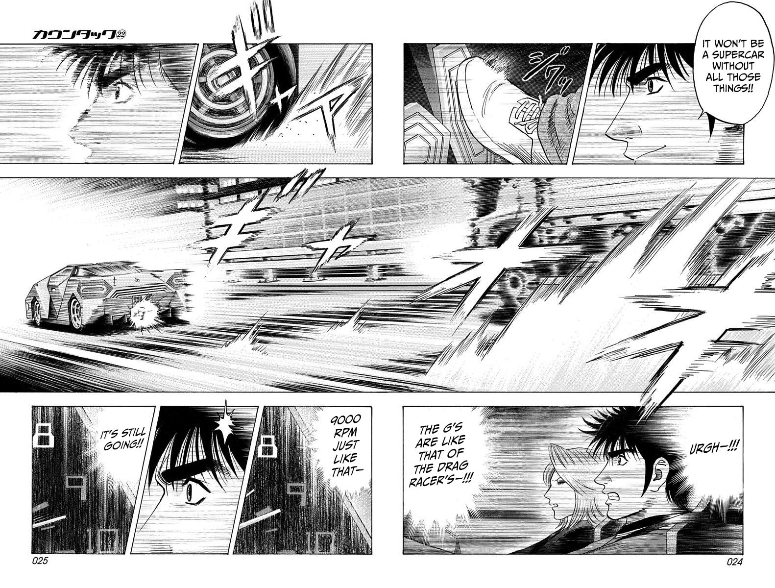 Read Countach chapter 214 image 3 on Lezhin