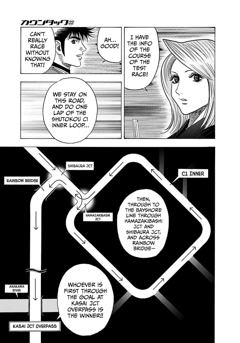 Read Countach chapter 214 image 7 on Lezhin