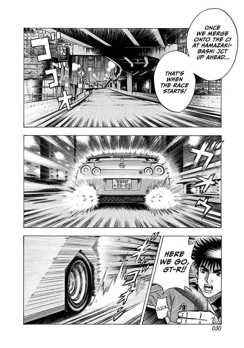Read Countach chapter 214 image 8 on Lezhin