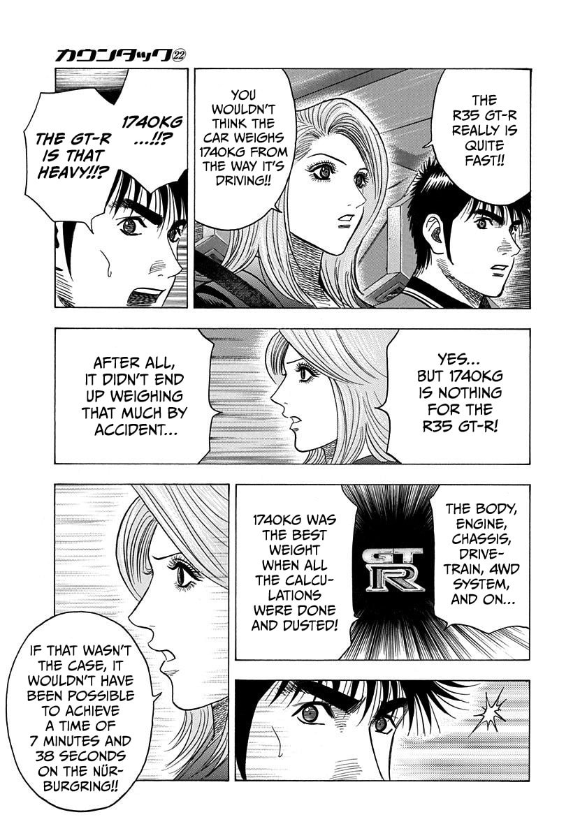 Read Countach chapter 215 image 12 on Lezhin