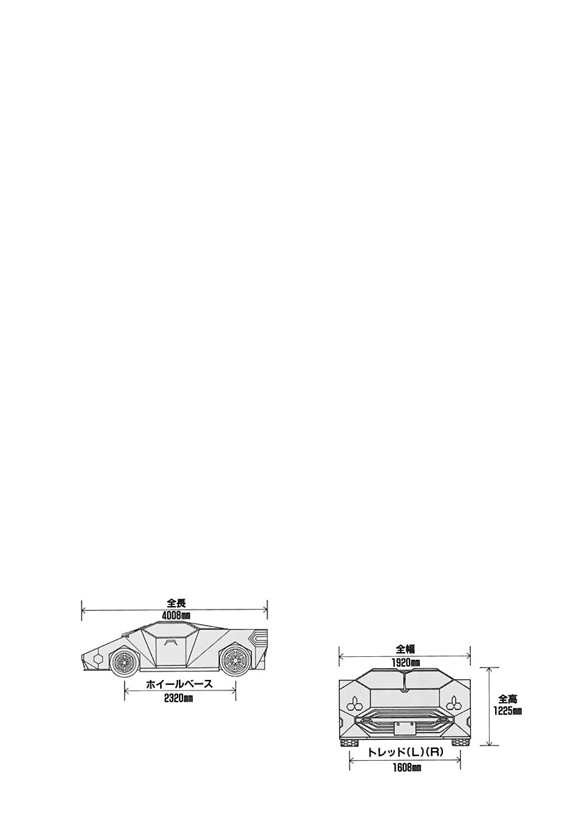 Read Countach chapter 215 image 14 on Lezhin