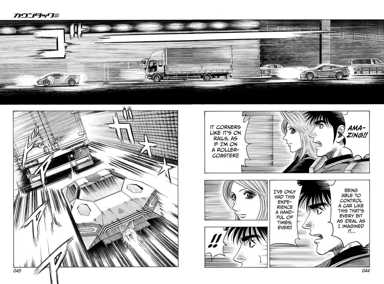 Read Countach chapter 215 image 5 on Lezhin