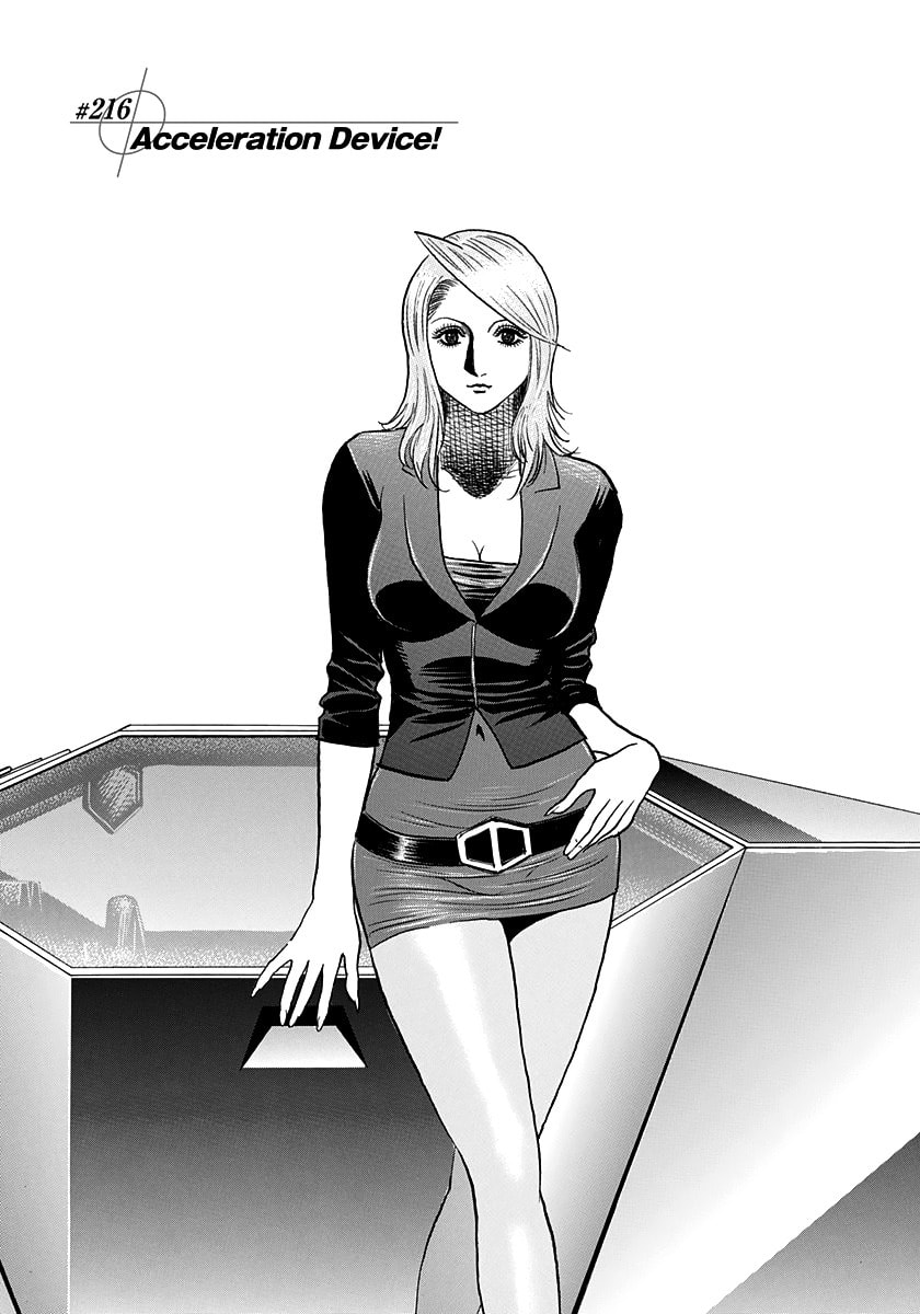 Read Countach chapter 216 image 0 on Lezhin