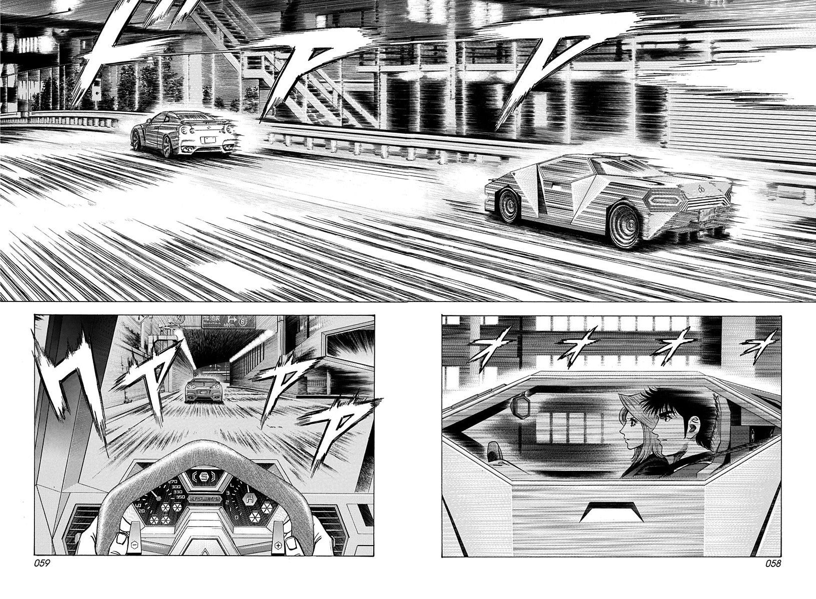 Read Countach chapter 216 image 1 on Lezhin