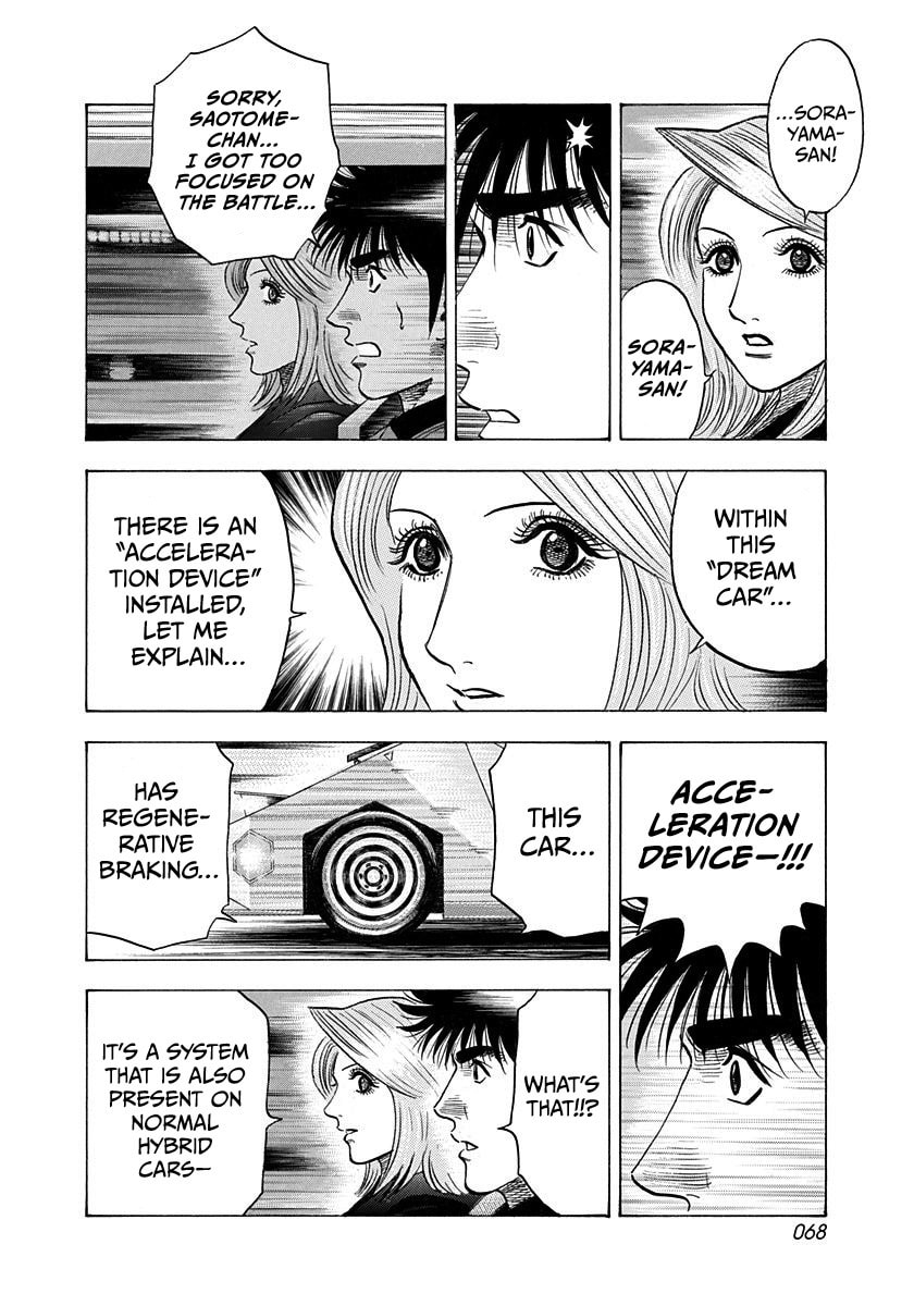 Read Countach chapter 216 image 10 on Lezhin