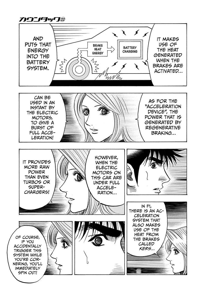 Read Countach chapter 216 image 11 on Lezhin